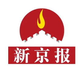 新京报